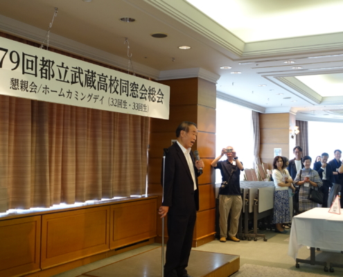 2025年同窓会総会