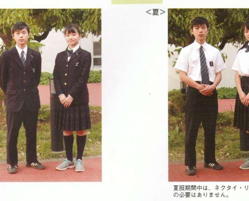 2015年中学制服