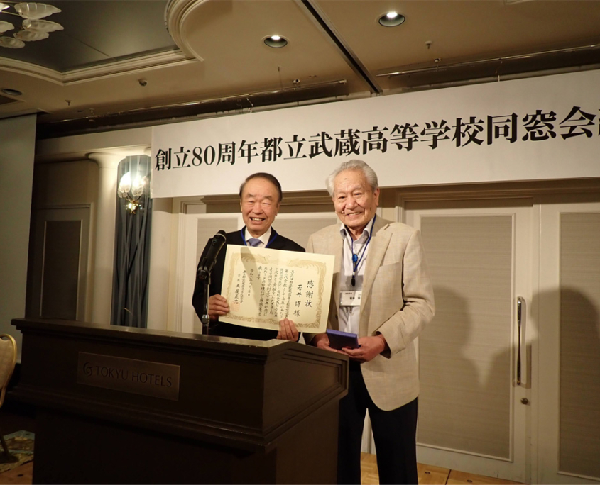 若井博さんへの感謝状贈呈